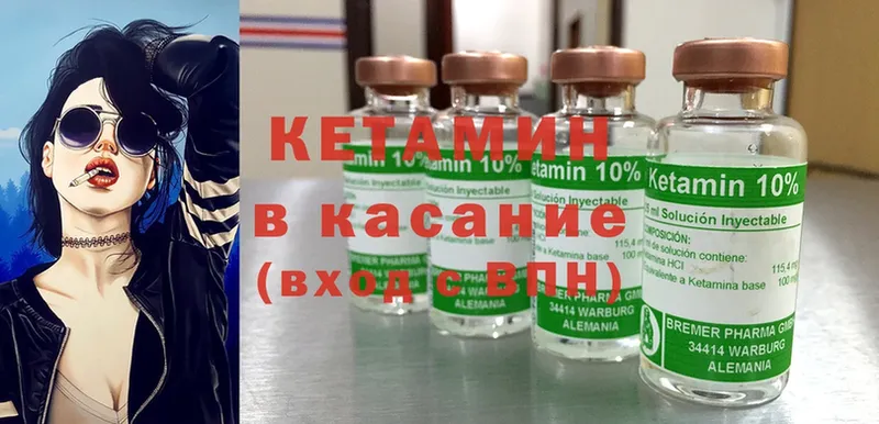 Кетамин ketamine  MEGA сайт  Дубовка 