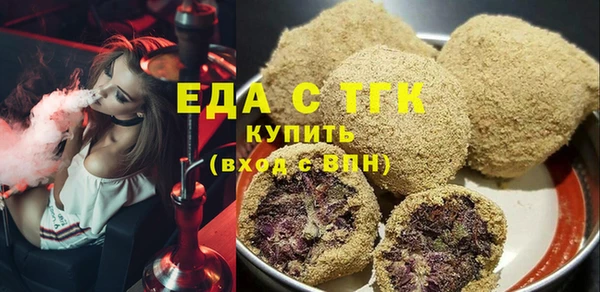 spice Балахна