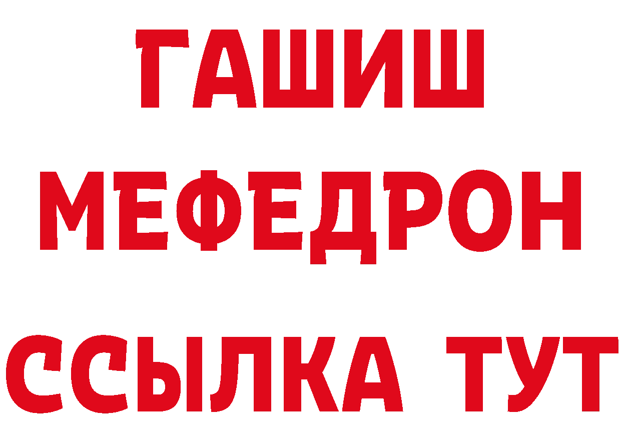 Героин гречка ссылка сайты даркнета гидра Дубовка