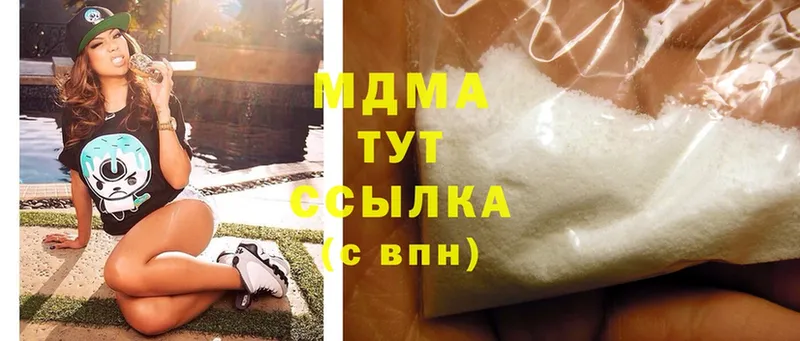 MDMA кристаллы  Дубовка 